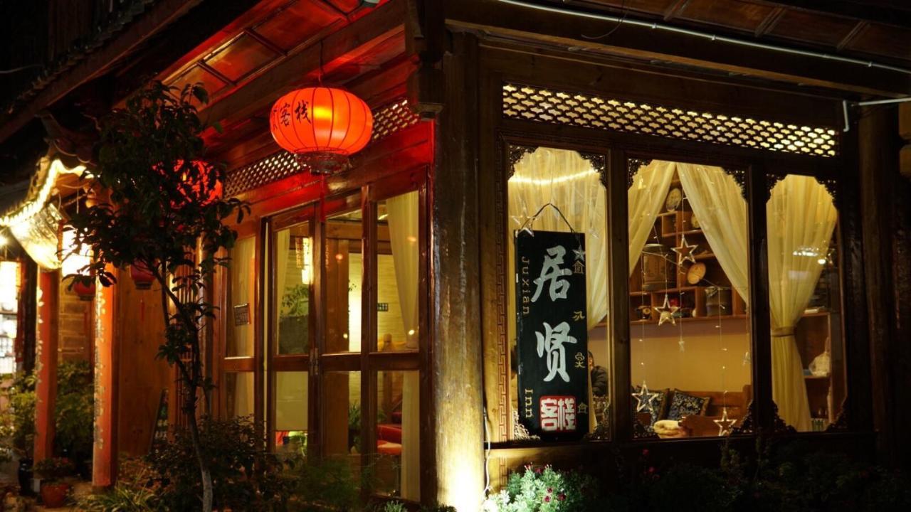 Juxian Boutique Homestay Lijiang  Eksteriør billede